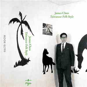James Chen  - Taiwanese Folk Style