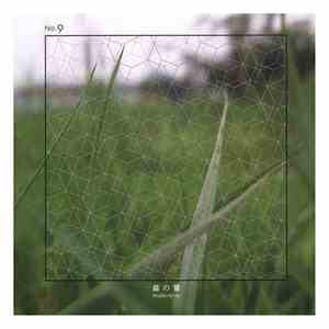 No.9 - Mushi No Ne