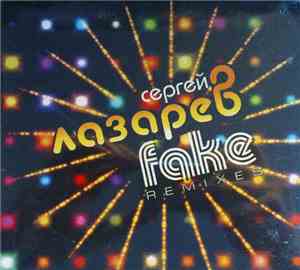Сергей Лазарев - Fake Remixes