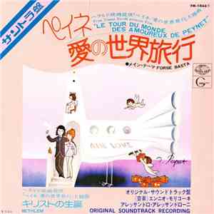 Ennio Morricone And Alessandro Alessandroni - Le Tour Du Monde Des Amoureux ...