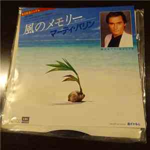 Marty Balin - 風のメモリー(Do It For Love)