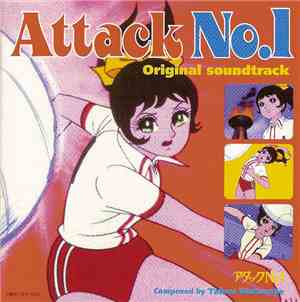 Takeo Watanabe - Attack No. 1 Original Soundtrack