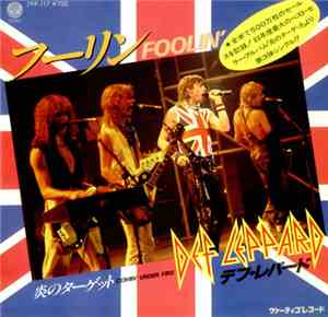 Def Leppard = デフ・レパード - フーリン = Foolin'
