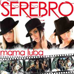 Serebro - Mama Luba (Mama Lover)