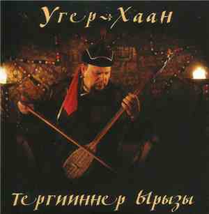 Uger-Khan - Songs Of The Masters