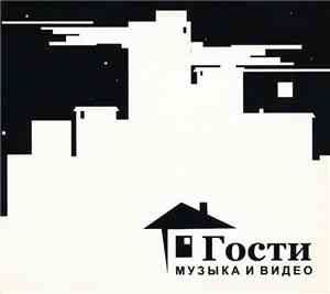 Various - Музыка И Видео. Live Mix - DJ Lookin.