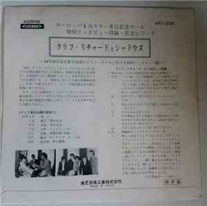 Cliff Richard & The Shadows - An Interview With Cliff Richard