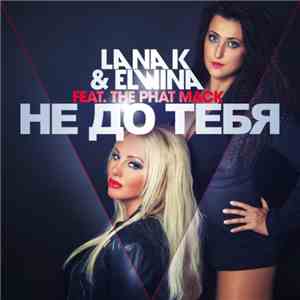 Lana K & Elwina Feat. The Phat Mack - Ne Do Tebja (Не до тебя)