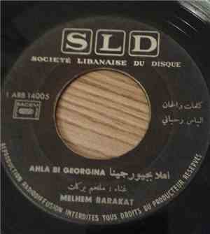 Melhem Barakat / Tony Franks - اهلا بجيورجينا (Ahla Bi Georgina) / Hello Georgina