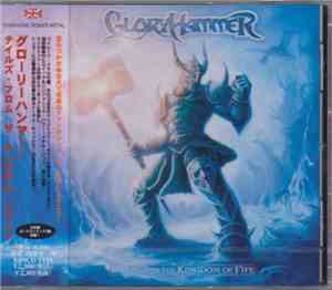 Gloryhammer - Tales From The Kingdom Of Fife