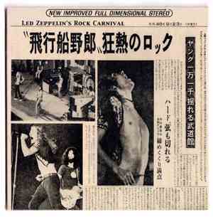 Led Zeppelin - Led Zeppelin's Rock Carnival