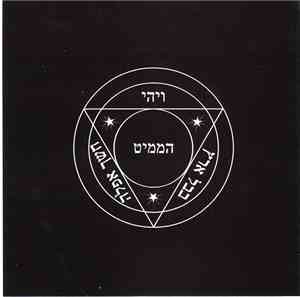 Ithdabquth Qliphoth - Funeral Spirit Of Holy, Holy And Holy Trance-formatio ...
