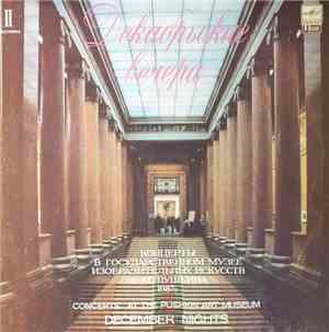 Lithuanian Chamber Orchestra, Saulius Sondeckis - Concerts At The Pushkin A ...