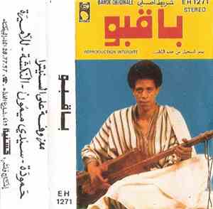 Mustapha Baqbou - Unknown