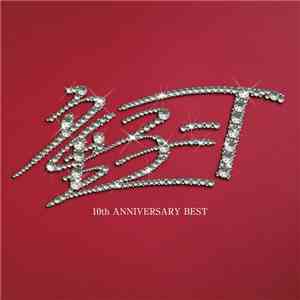 童子-T - 10th Anniversary Best