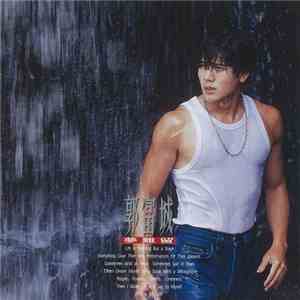 Aaron Kwok - 夢難留