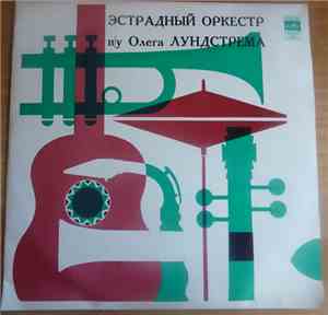 Oleg Lundstrem Conducts Variety Orchestra - Variety Orchestra Conducted By Oleg Lundstrem
