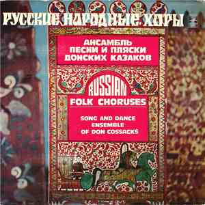 Various - Russian Folk Choruses
