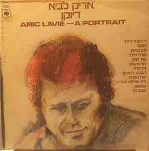 Aric Lavie - A Portrait = דיוקן