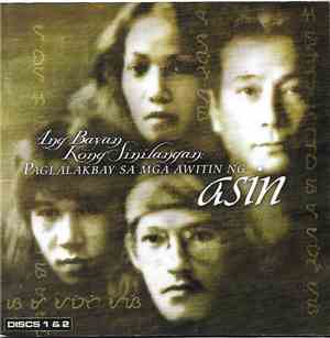 Asin - Ang Bayan Kong Sinilangan