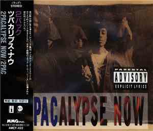 2Pac - 2Pacalypse Now