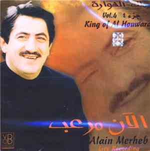 آلان مرعب = Alain Merheb - ملك الهوارة جزء ٤ = King Of Houwara Vol 4 - Live Recording