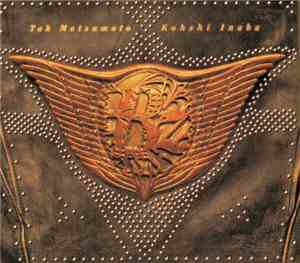 B'z - The 7th Blues