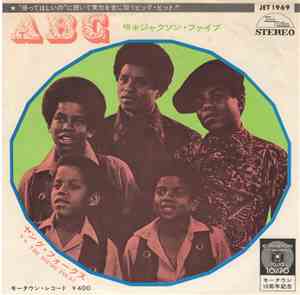 The Jackson 5 - ABC