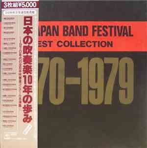 Various - Japan Band Festival Best Collection 1970 - 1979