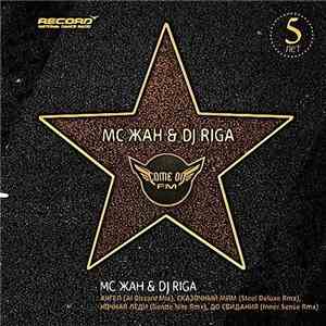 MC Жан & DJ Riga - Come On FM 5 Лет