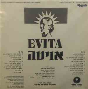 RIKI GAL, Sassi Keshet, Eli Gorenstein - אוויטה