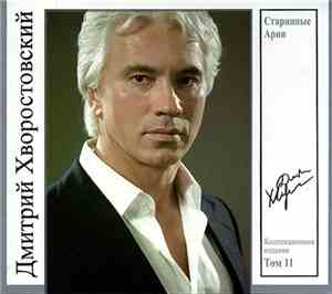 Дмитрий Хворостовский - Старинные Арии