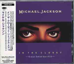 Michael Jackson - In The Closet (Mixes Behind Door #3)