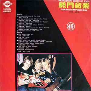 Various - The Billboard Golden Hit Songs 45