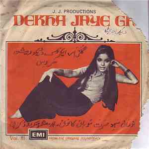 M. Ashraf - Dekha Jaye Ga Vol. III