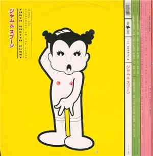 Tokyo Ghetto Pussy - Everybody On The Floor (Pump It)