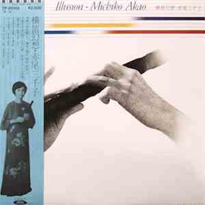 赤尾三千子 - Illusion