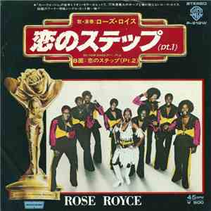 Rose Royce - Do Your Dance