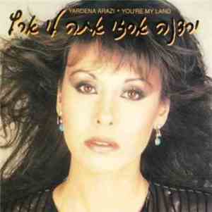 Yardena Arazi - You're My Land (Ata Li Eretz)