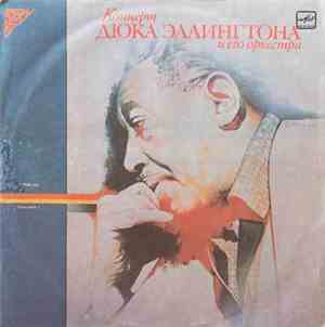 Duke Ellington And His Orchestra - Концерт Дюка Эллингтона И Его Оркестра (Пластинка 2)