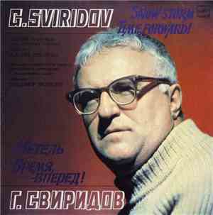 Георгий Свиридов - Метель  / Время, Вперед!