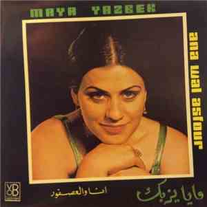 مايا يزبك = Maya Yazbek - انا والعصفور = Ana Wal Asfour