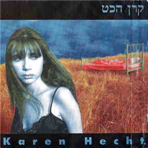 קרן הכט - קרן הכט