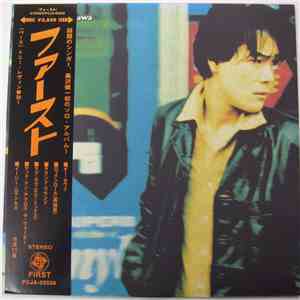 Kenichi Kurosawa - First