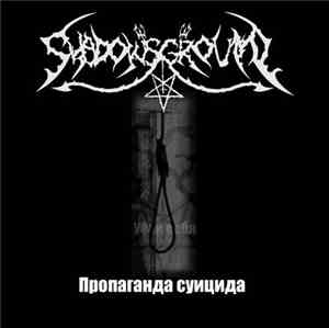 Shadows Ground - Пропаганда Суицида