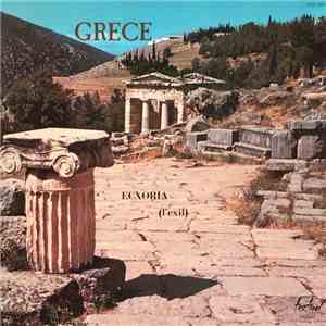 Unknown Artist - Grece - Ecxoria (L'Exil)