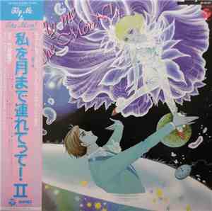 Columbia Orchestra , Jun Fukamachi - 私を月まで連れてって! II = Fly Me To The Moon! II