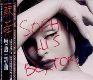 Sophie Ellis Bextor - Read My Lips