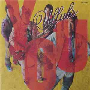 Ulfuls - You