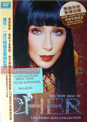 Cher - The Very Best Of Cher - The Video Hits Collection
